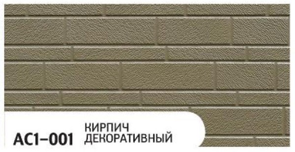 Фасадная панель Zodiac Декоративный кирпич AC1-001 купить в Южно-Сахалинске