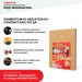 Хвойная звукоизоляция под гипсокартон #ЖИВИГРОМЧЕ! 800х600х12 мм (3,84м2) купить в Южно-Сахалинске