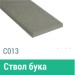 Сайдинг Мирко 7,5 гладкий С013 купить в Южно-Сахалинске