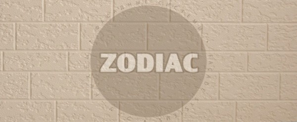 Фасадная панель Zodiac Эконом панели AE2-001E купить в Южно-Сахалинске