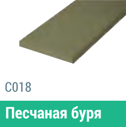 Сайдинг Мирко 7,5 гладкий С018 купить в Южно-Сахалинске