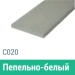 Сайдинг Мирко 7,5 гладкий С020 купить в Южно-Сахалинске