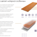 Фибросайдинг DECOVER 3600 x 190 x 8 мм Bordo купить в Южно-Сахалинске