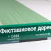 Сайдинг Мирко 7,5 под дерево С008 купить в Южно-Сахалинске