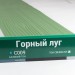 Сайдинг Мирко 7,5 под дерево С009 купить в Южно-Сахалинске