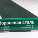 Сайдинг Мирко 7,5 под дерево С010 купить в Южно-Сахалинске