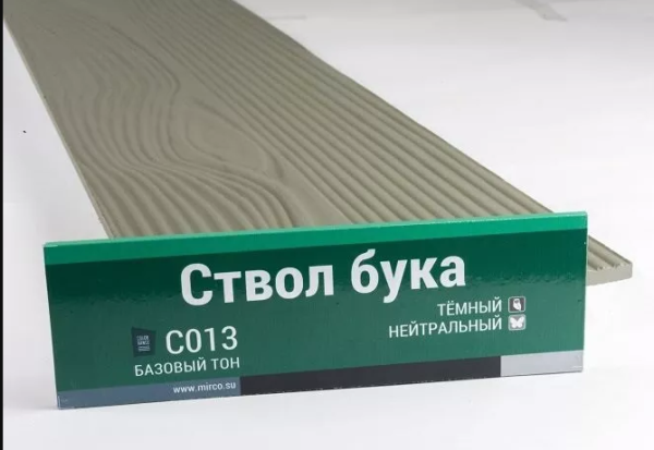 Сайдинг Мирко 7,5 под дерево С013 купить в Южно-Сахалинске