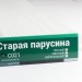 Сайдинг Мирко 7,5 под дерево С021 купить в Южно-Сахалинске